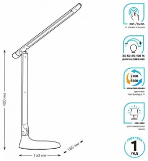 Настольная лампа офисная Gauss GT204 GT2042 в Екатеринбурге - mebel24.online | фото 6