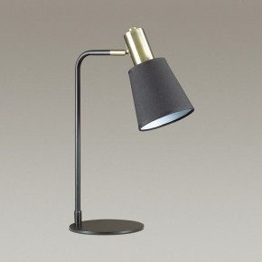 Настольная лампа офисная Lumion Marcus 3638/1T в Екатеринбурге - mebel24.online | фото 3