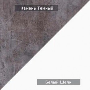НЕКСТ - 3 Тумба ТВ в Екатеринбурге - mebel24.online | фото 5