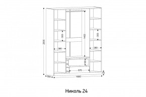 НИКОЛЬ 24 Шкаф 4-х створчатый в Екатеринбурге - mebel24.online | фото 2