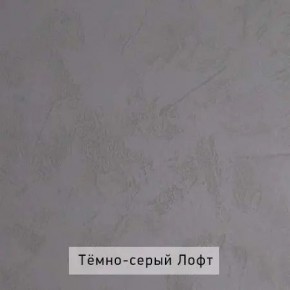 НИЛЬС - 23 Шкаф 3-х створчатый в Екатеринбурге - mebel24.online | фото 6