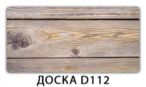 Обеденный раздвижной стол Бриз с фотопечатью Доска D111 в Екатеринбурге - mebel24.online | фото 8