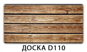 Обеденный стол Паук с фотопечатью узор Доска D110 в Екатеринбурге - mebel24.online | фото 13