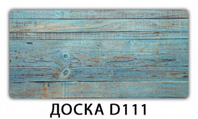 Обеденный стол Паук с фотопечатью узор Доска D110 в Екатеринбурге - mebel24.online | фото 14