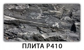Обеденный стол Паук с фотопечатью узор Плита Р410 в Екатеринбурге - mebel24.online | фото 7