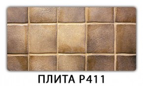 Обеденный стол Паук с фотопечатью узор Плита Р410 в Екатеринбурге - mebel24.online | фото 8