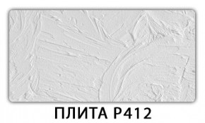 Обеденный стол Паук с фотопечатью узор Плита Р410 в Екатеринбурге - mebel24.online | фото 9