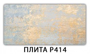 Обеденный стол Паук с фотопечатью узор Цветы R044 в Екатеринбурге - mebel24.online | фото 11