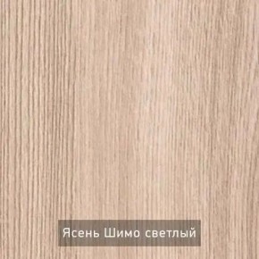 ОЛЬГА 1 Прихожая в Екатеринбурге - mebel24.online | фото 4