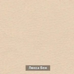 ОЛЬГА 1 Прихожая в Екатеринбурге - mebel24.online | фото 6