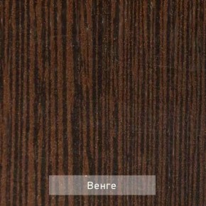 ОЛЬГА 5 Тумба в Екатеринбурге - mebel24.online | фото 6