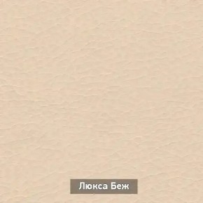 ОЛЬГА 5 Тумба в Екатеринбурге - mebel24.online | фото 7