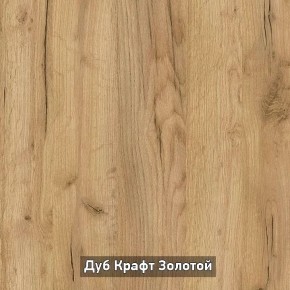 ОЛЬГА-ЛОФТ 33 Шкаф 3-х створчатый в Екатеринбурге - mebel24.online | фото 3