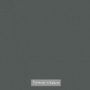 ОЛЬГА-ЛОФТ 33 Шкаф 3-х створчатый в Екатеринбурге - mebel24.online | фото 4