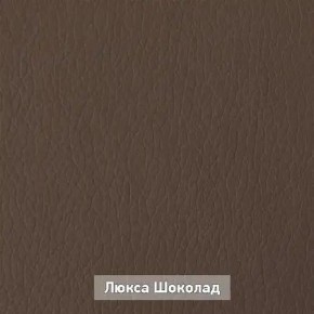 ОЛЬГА Прихожая (модульная) в Екатеринбурге - mebel24.online | фото 8