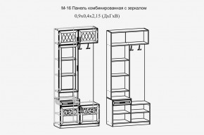 Париж №16 Панель комбин. с зеркалом (ясень шимо свет/силк-тирамису) в Екатеринбурге - mebel24.online | фото 2