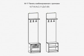 Париж №17 Панель комбин. с крючками (ясень шимо свет/силк-тирамису) в Екатеринбурге - mebel24.online | фото 2