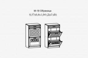 Париж №18 Обувница (ясень шимо свет/силк-тирамису) в Екатеринбурге - mebel24.online | фото 2