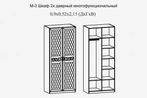 Париж № 3 Шкаф 2-х дв. (ясень шимо свет/силк-тирамису) в Екатеринбурге - mebel24.online | фото 2