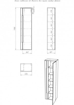 Пенал подвесной 45 Maestro без ящика правый Домино (DM3301P) в Екатеринбурге - mebel24.online | фото 2