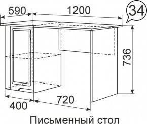 Письменный стол Виктория 34 в Екатеринбурге - mebel24.online | фото 1