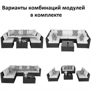 Плетеный модульный комплект YR822C Grey (подушка серая) в Екатеринбурге - mebel24.online | фото 2