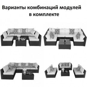 Плетеный модульный комплект YR822C Grey (подушка синяя) в Екатеринбурге - mebel24.online | фото 2
