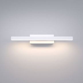 Подсветка для картины Elektrostandard Rino a061223 в Екатеринбурге - mebel24.online | фото 2