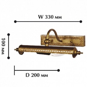Подсветка для картины Favourite Picturion 1287-1W в Екатеринбурге - mebel24.online | фото 2