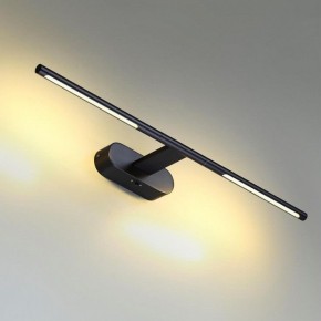 Подсветка для картины Odeon Light Aledo 6634/7WL в Екатеринбурге - mebel24.online | фото 4