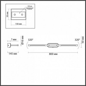 Подсветка для картины Odeon Light Aledo 6634/9WL в Екатеринбурге - mebel24.online | фото 4