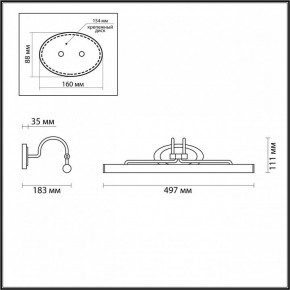 Подсветка для картины Odeon Light Bacca 4907/8WL в Екатеринбурге - mebel24.online | фото 3