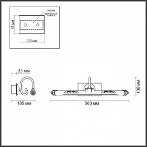 Подсветка для картины Odeon Light Dega 4915/8WL в Екатеринбурге - mebel24.online | фото 3