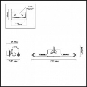 Подсветка для картины Odeon Light Dega 4916/12WL в Екатеринбурге - mebel24.online | фото 3
