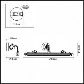 Подсветка для картины Odeon Light Dega 4917/8WL в Екатеринбурге - mebel24.online | фото 3