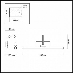 Подсветка для картины Odeon Light Geba 4910/12WL в Екатеринбурге - mebel24.online | фото 3
