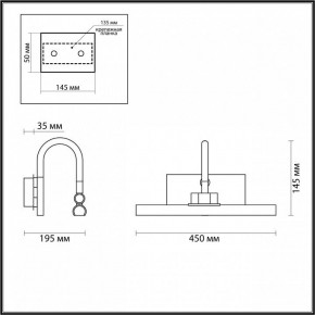 Подсветка для картины Odeon Light Geba 4910/8WL в Екатеринбурге - mebel24.online | фото 3