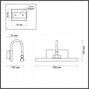 Подсветка для картины Odeon Light Geba 4911/5WL в Екатеринбурге - mebel24.online | фото 4