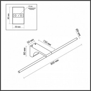Подсветка для картины Odeon Light Tiny 7070/10WL в Екатеринбурге - mebel24.online | фото 5