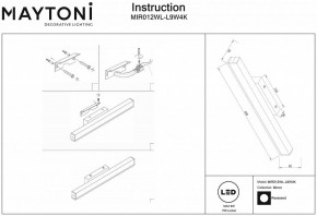 Подсветка для зеркала Maytoni Fichte MIR012WL-L9W4K в Екатеринбурге - mebel24.online | фото 4
