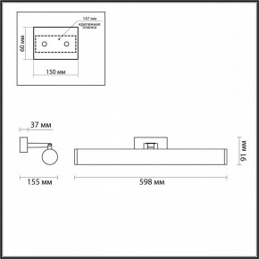Подсветка для зеркала Odeon Light Watr 4913/18WL в Екатеринбурге - mebel24.online | фото 4