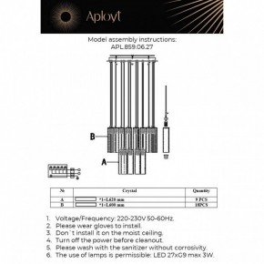 Подвесная люстра Aployt Francesca APL.859.06.27 в Екатеринбурге - mebel24.online | фото 11