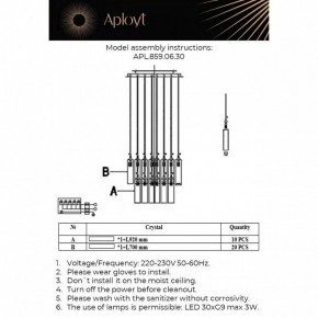 Подвесная люстра Aployt Francesca APL.859.06.30 в Екатеринбурге - mebel24.online | фото 11
