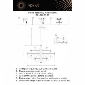 Подвесная люстра Aployt Izeult APL.782.03.30 в Екатеринбурге - mebel24.online | фото 13