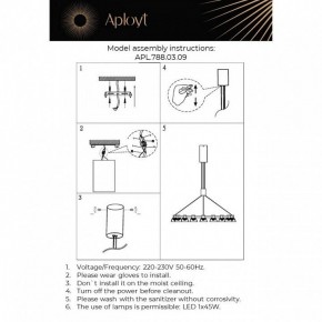 Подвесная люстра Aployt Rezeda APL.788.03.09 в Екатеринбурге - mebel24.online | фото 13
