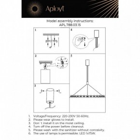 Подвесная люстра Aployt Rezeda APL.788.03.15 в Екатеринбурге - mebel24.online | фото 13