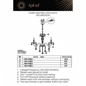 Подвесная люстра Aployt Selestina APL.663.03.05 в Екатеринбурге - mebel24.online | фото 13