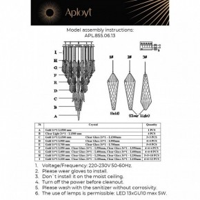 Подвесная люстра Aployt Teresa APL.855.06.13 в Екатеринбурге - mebel24.online | фото 10