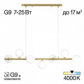 Подвесная люстра Citilux Рунд CL205270N в Екатеринбурге - mebel24.online | фото 3