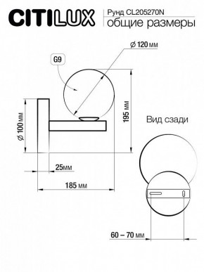 Подвесная люстра Citilux Рунд CL205270N в Екатеринбурге - mebel24.online | фото 4